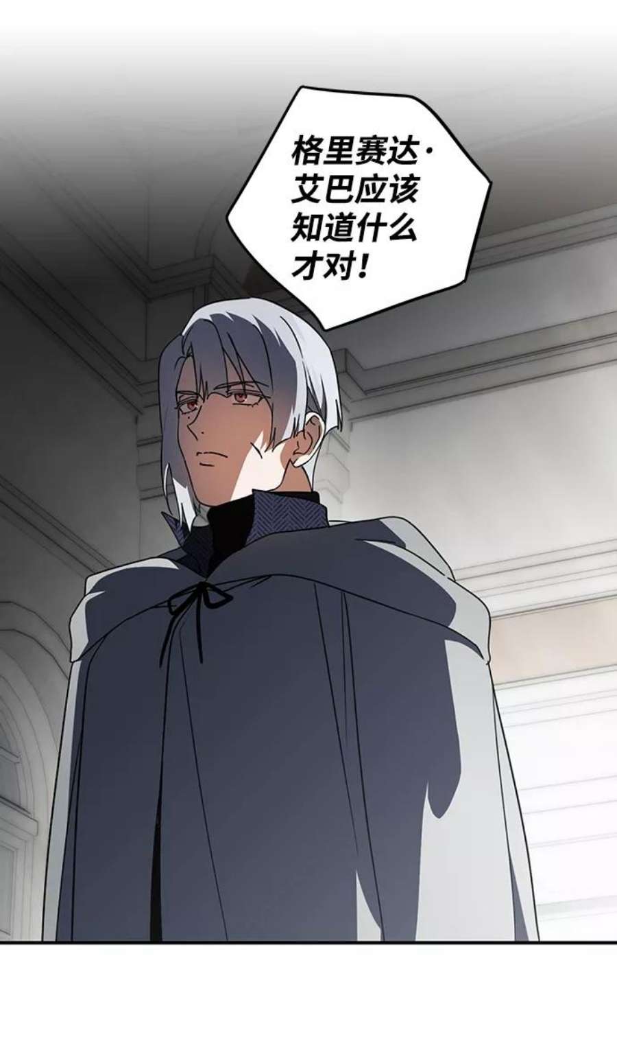 落日夕阳，冰冷目光第96话 约定（4）