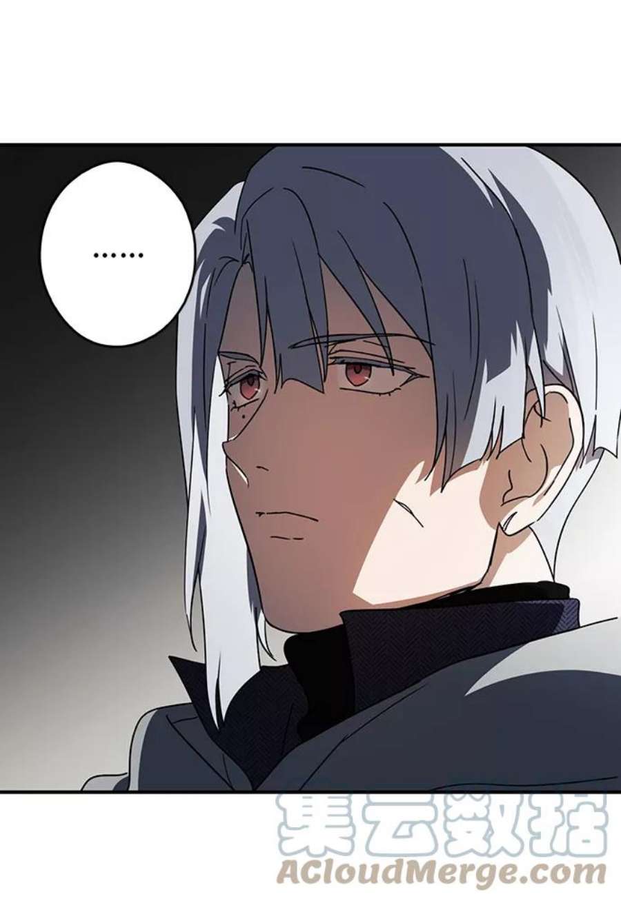 落日夕阳，冰冷目光第96话 约定（4）