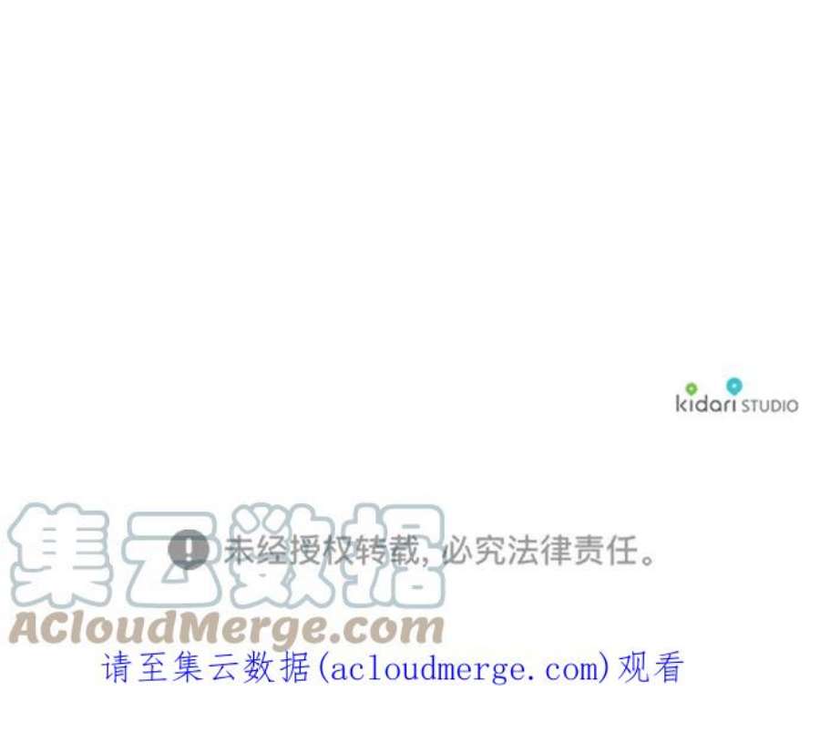 落日夕阳，冰冷目光第96话 约定（4）