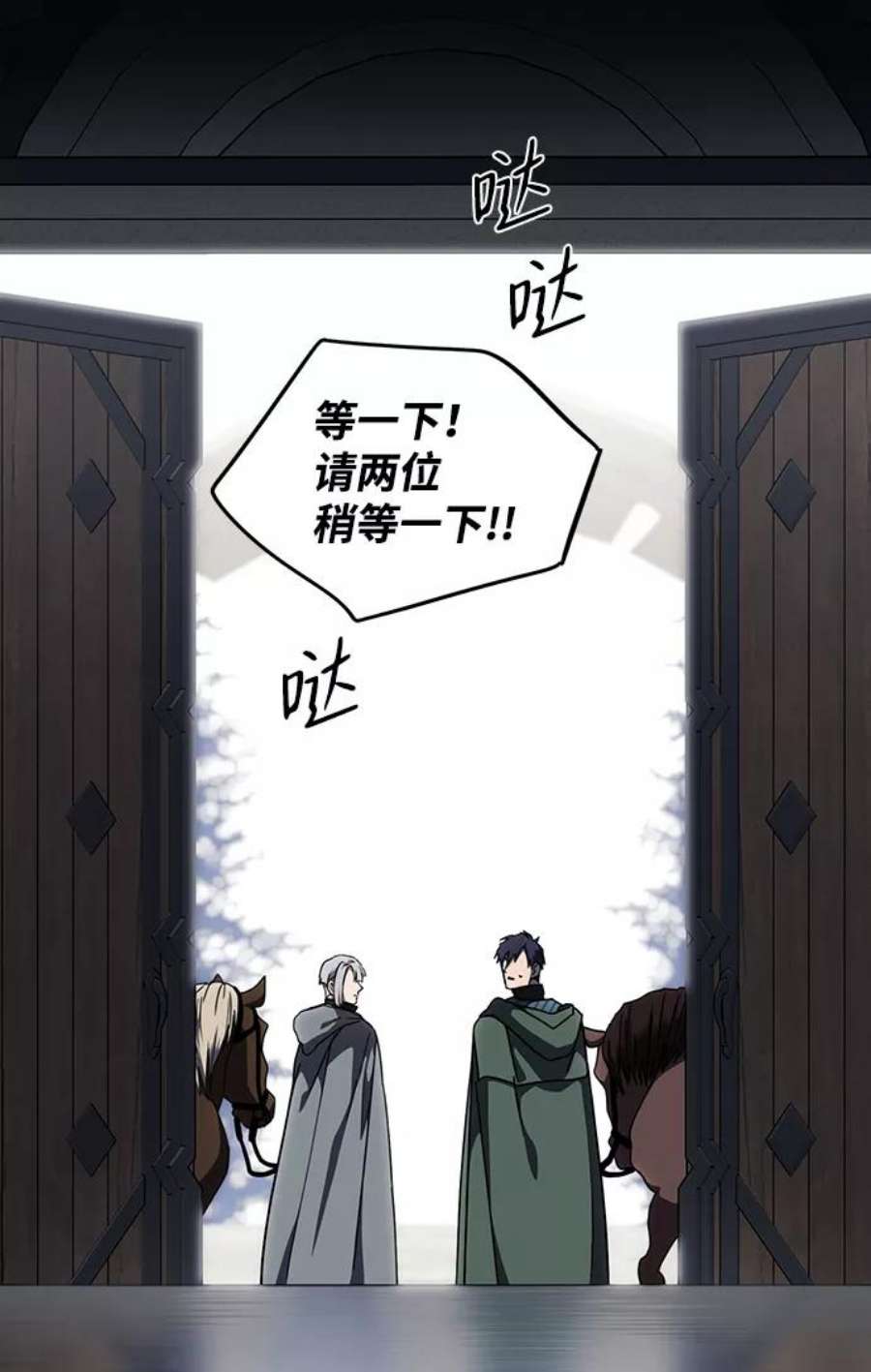 落日夕阳，冰冷目光第97话 约定（5）