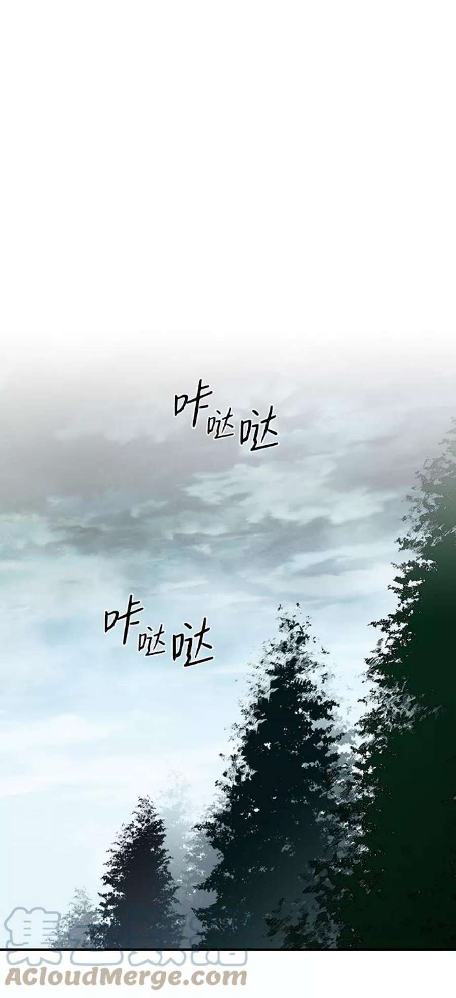 落日夕阳，冰冷目光第97话 约定（5）
