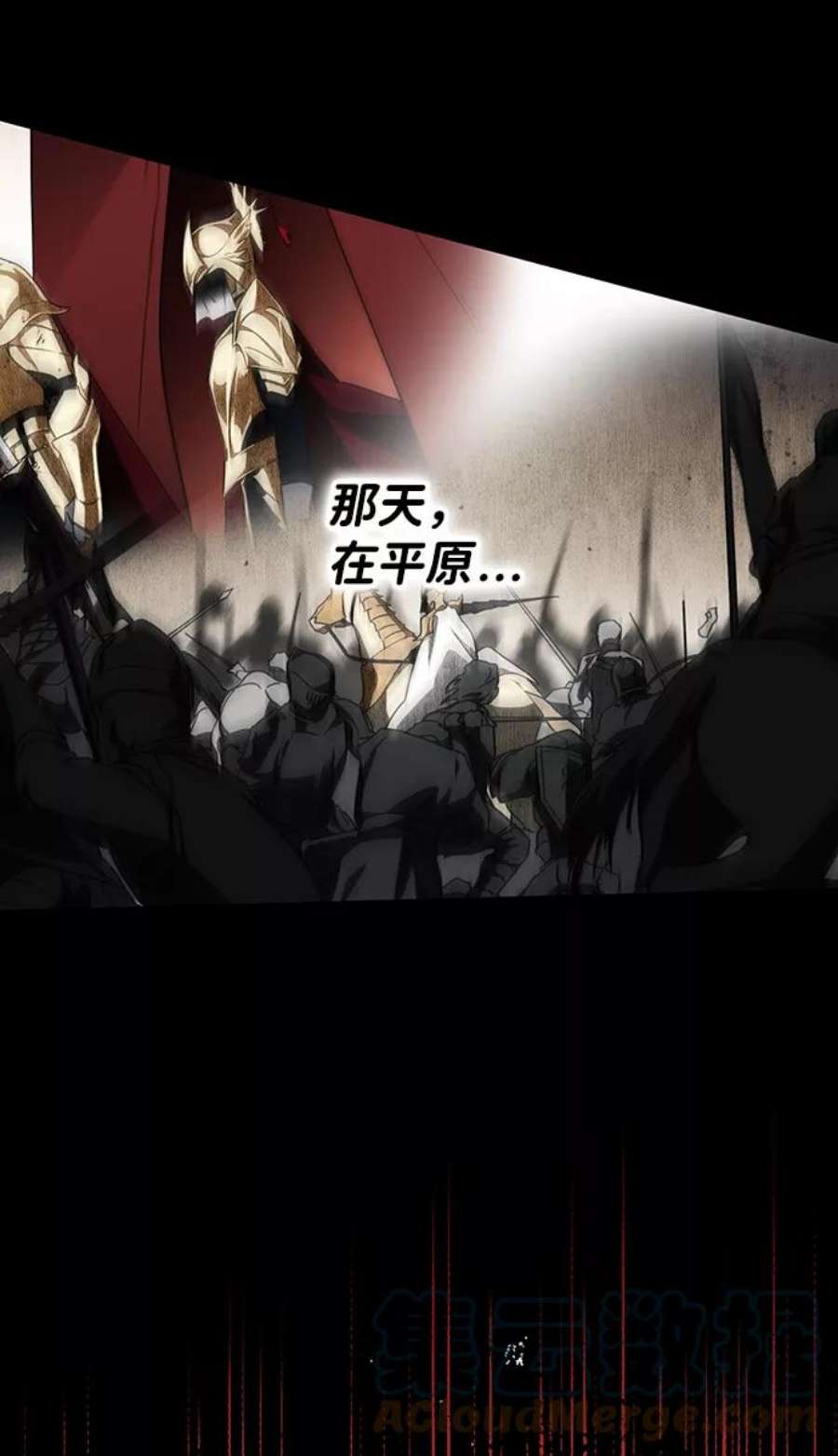 落日夕阳，冰冷目光第97话 约定（5）