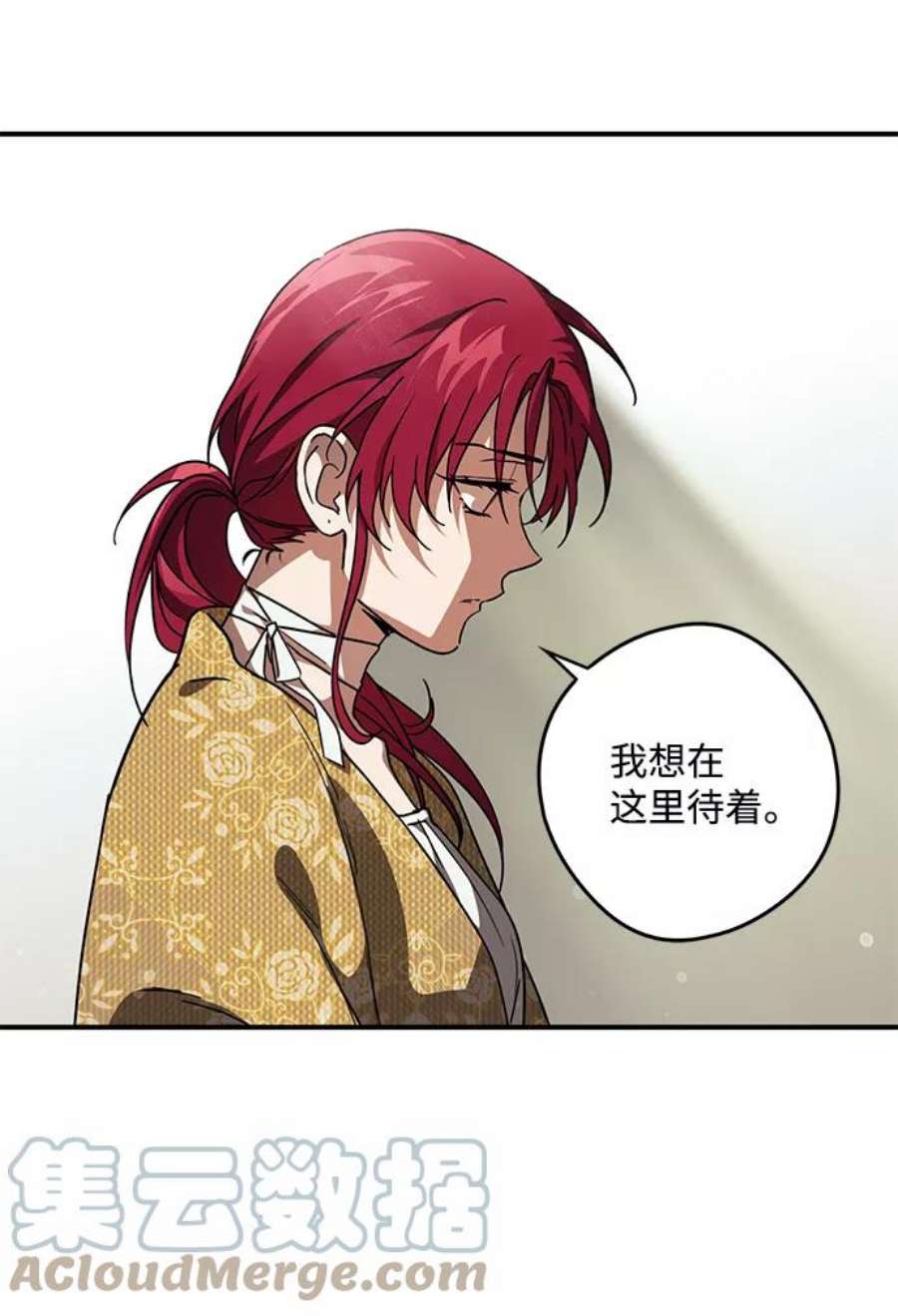 落日夕阳，冰冷目光第97话 约定（5）