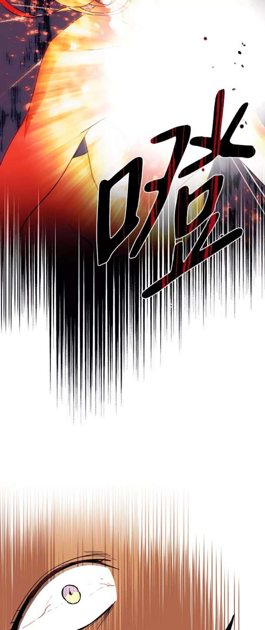 落日夕阳，冰冷目光第99话 约定（6）