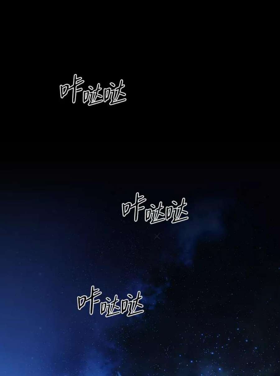落日夕阳，冰冷目光第99话 约定（6）
