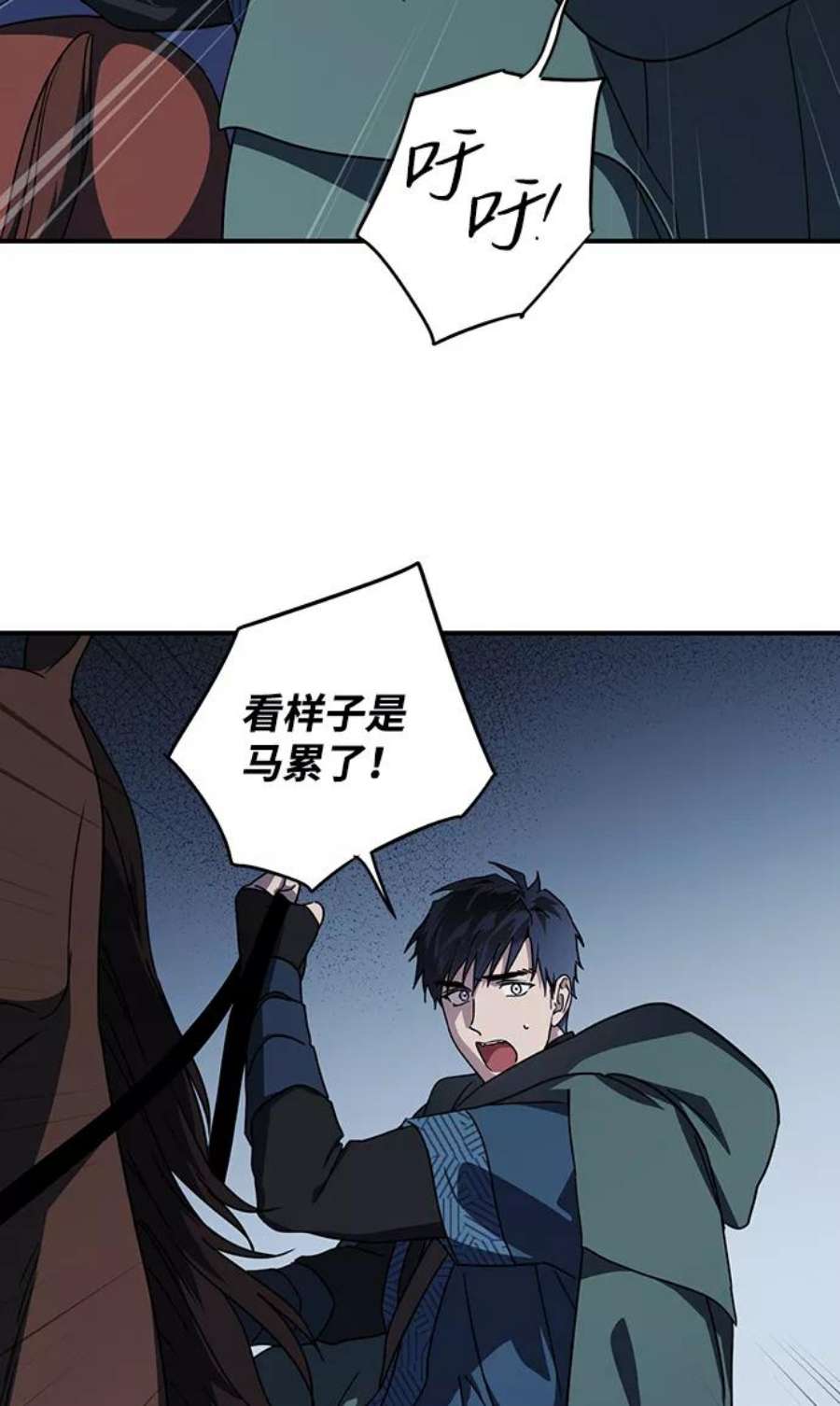 落日夕阳，冰冷目光第99话 约定（6）