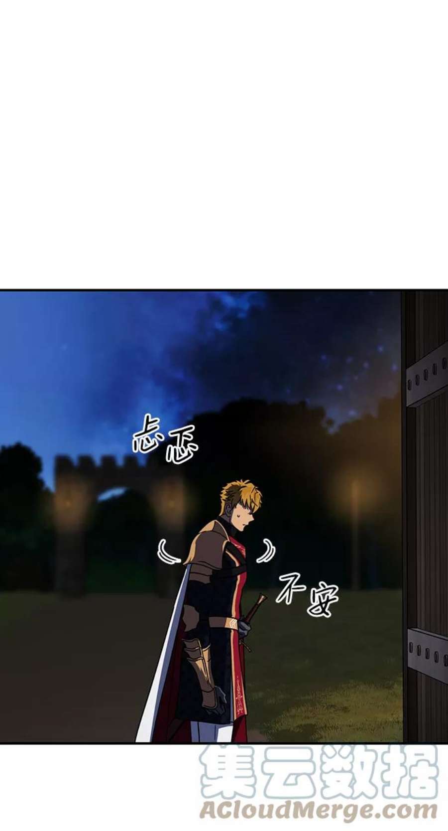 落日夕阳，冰冷目光第99话 约定（6）