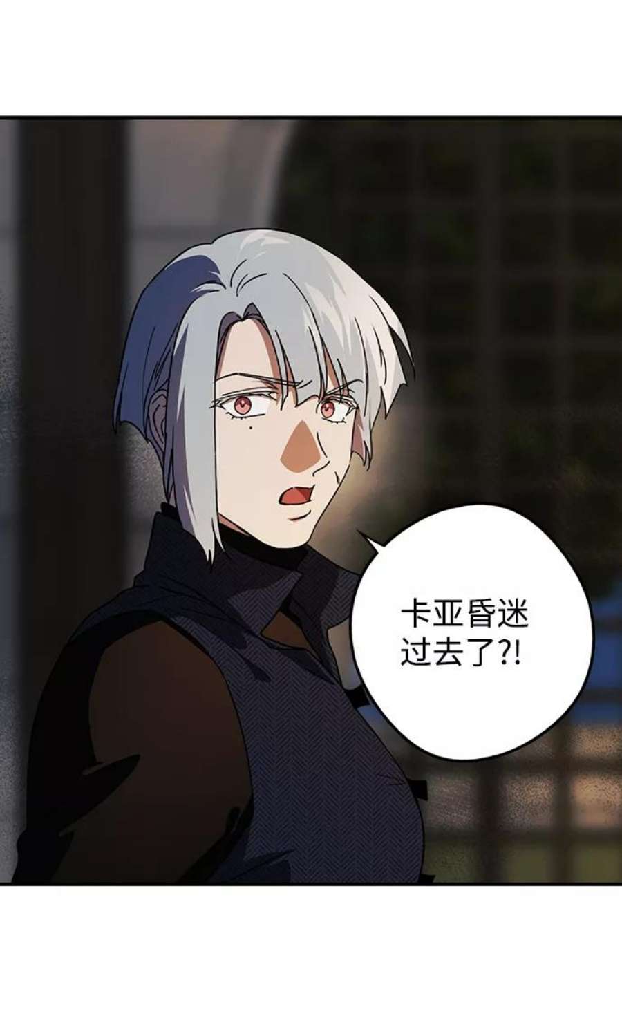 落日夕阳，冰冷目光第99话 约定（6）