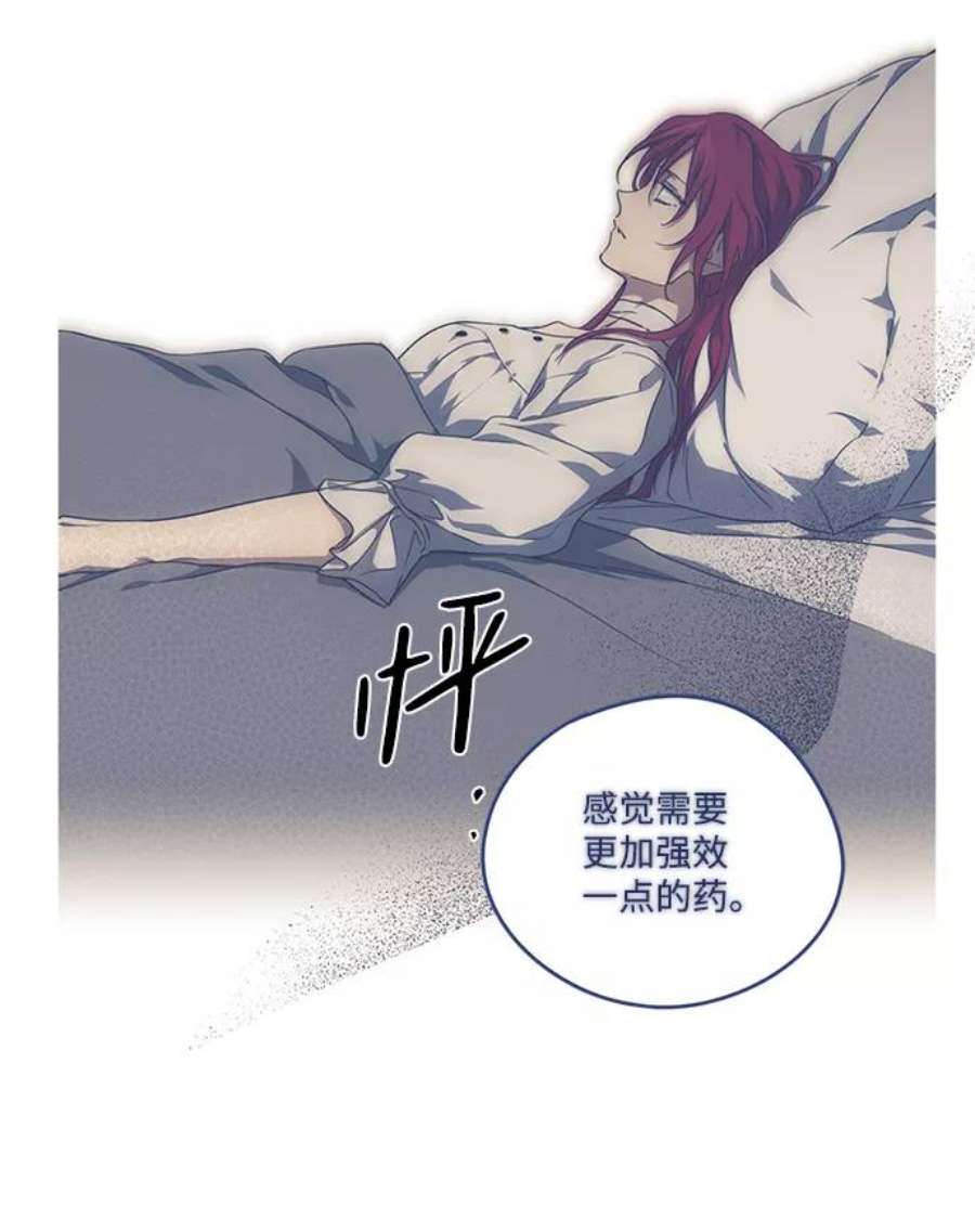 落日夕阳，冰冷目光第99话 约定（6）