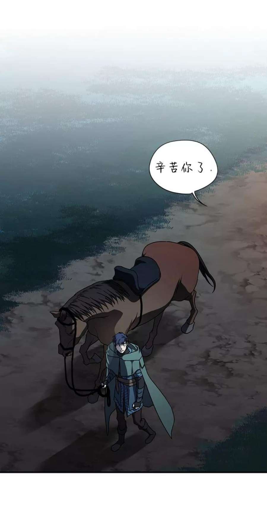 落日夕阳，冰冷目光第100话 约定（7）