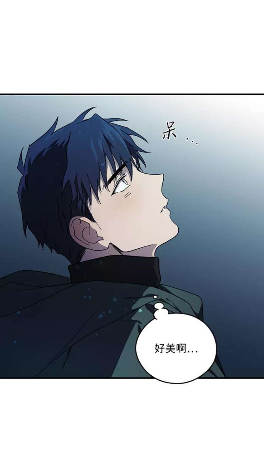 落日夕阳，冰冷目光第100话 约定（7）
