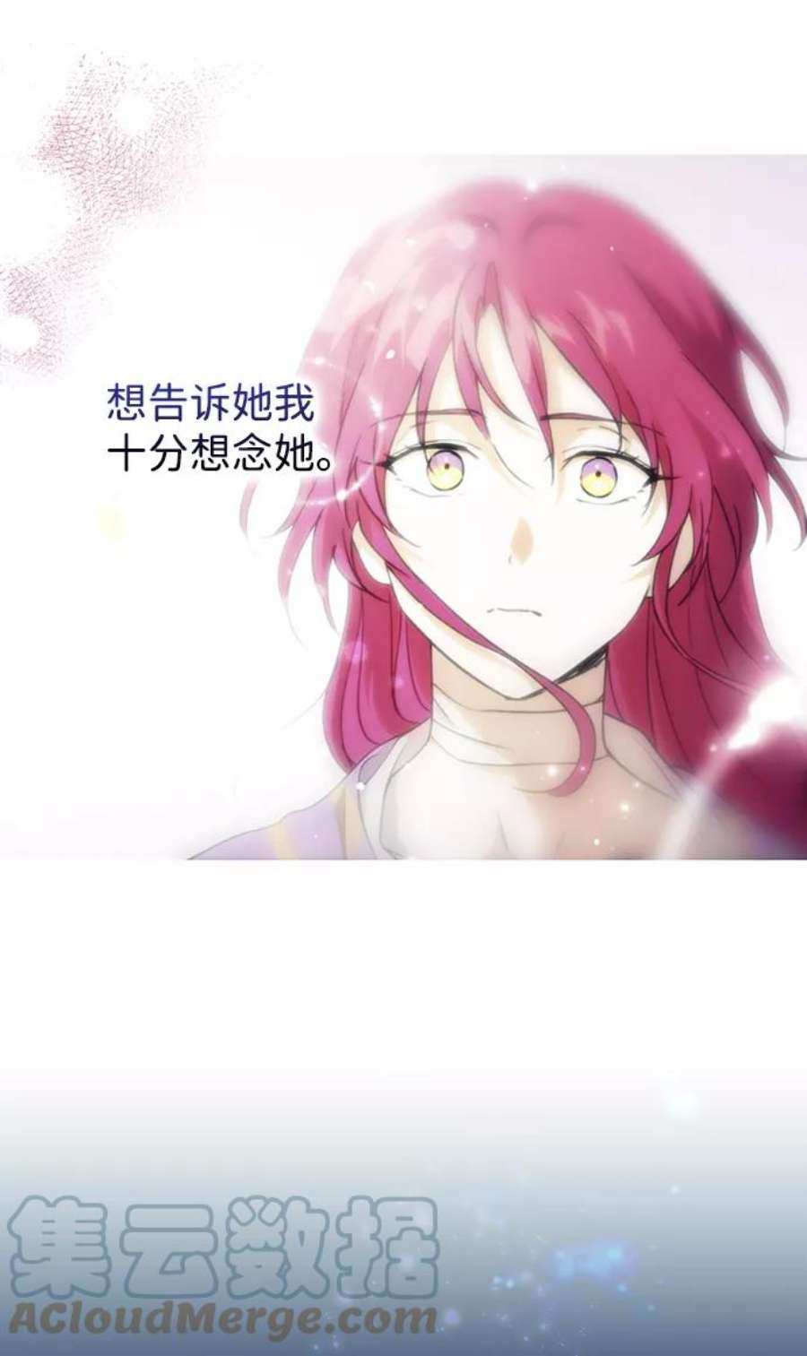 落日夕阳，冰冷目光第100话 约定（7）