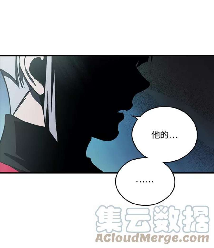 落日夕阳，冰冷目光第100话 约定（7）
