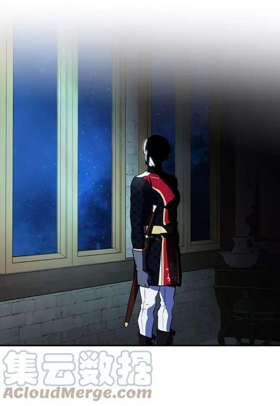 落日夕阳，冰冷目光第100话 约定（7）