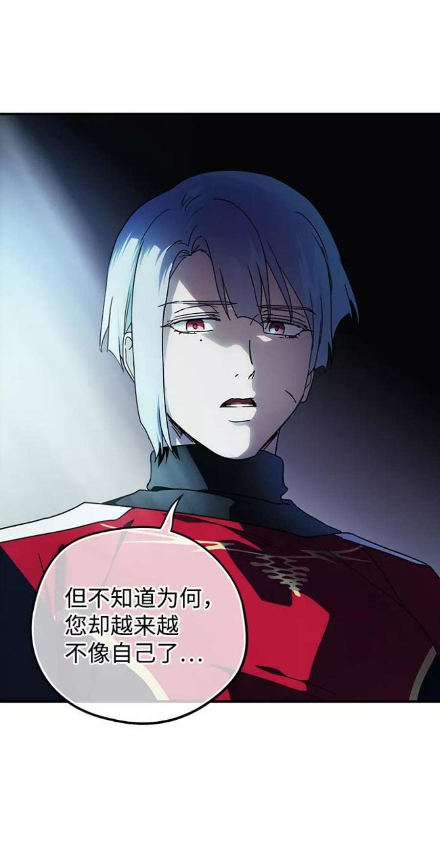 落日夕阳，冰冷目光第100话 约定（7）