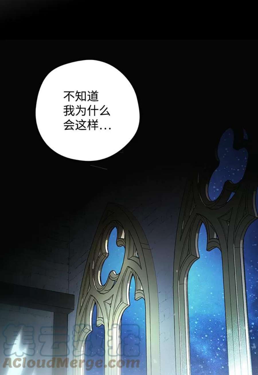 落日夕阳，冰冷目光第100话 约定（7）