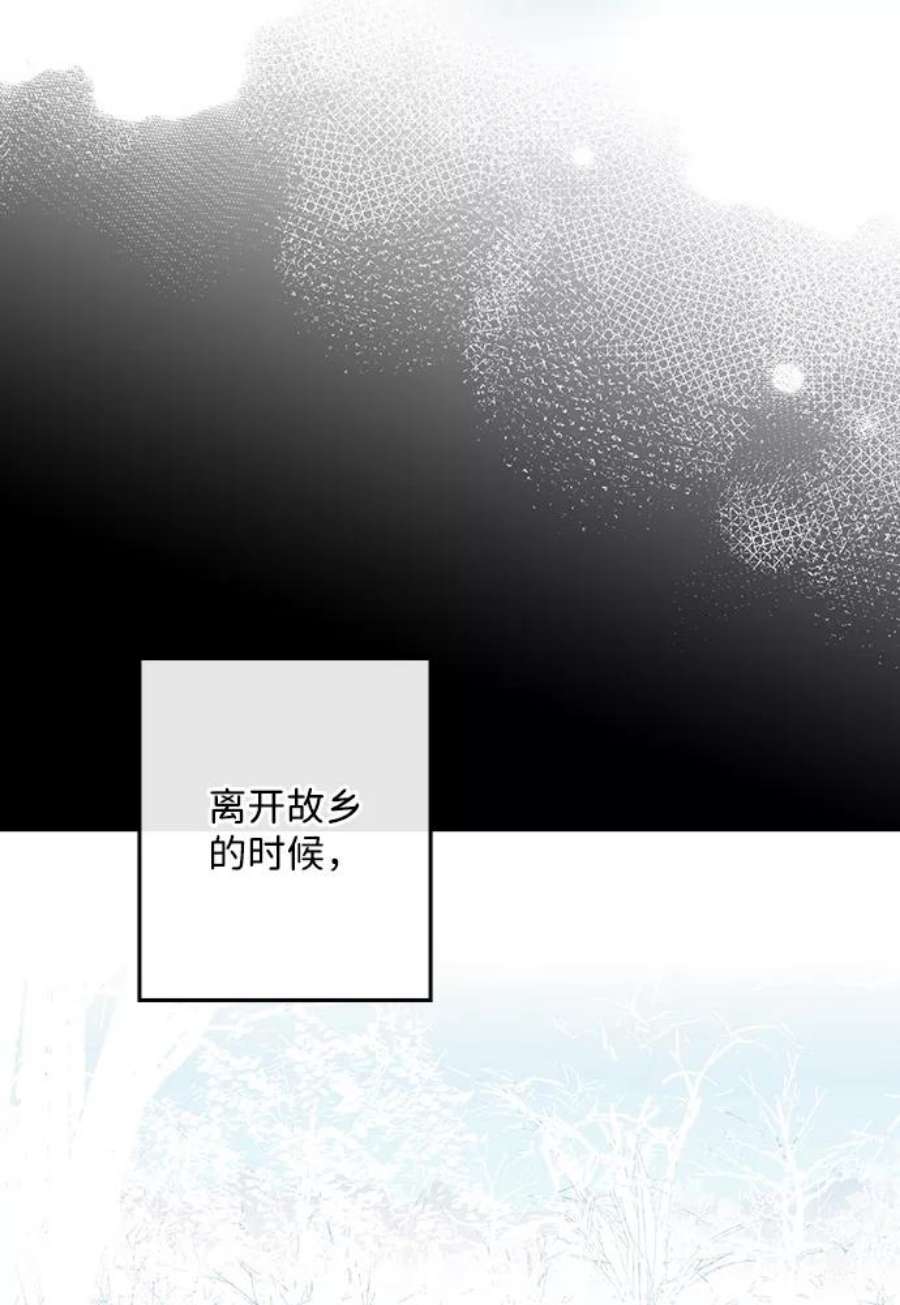落日夕阳，冰冷目光第100话 约定（7）