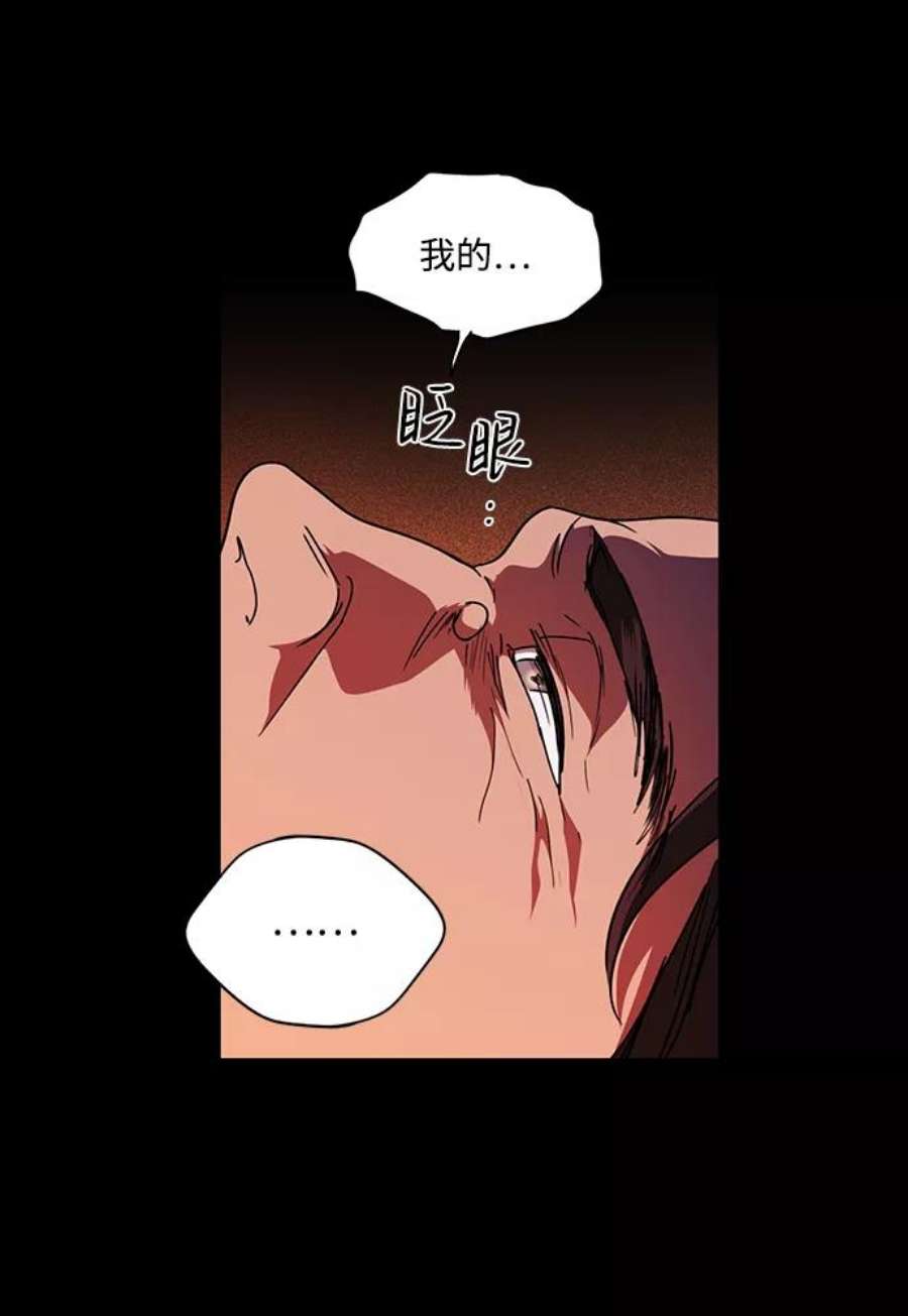 落日夕阳，冰冷目光第100话 约定（7）