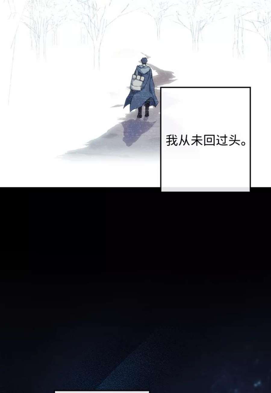 落日夕阳，冰冷目光第100话 约定（7）