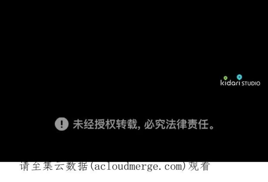 落日夕阳，冰冷目光第100话 约定（7）