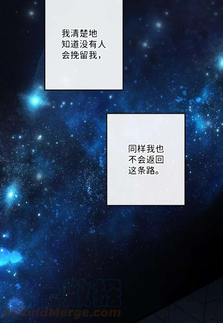 落日夕阳，冰冷目光第100话 约定（7）