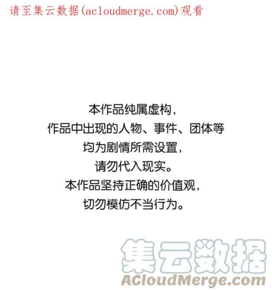 落日夕阳，冰冷目光第101话 丢失的夜晚（1）