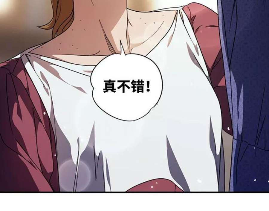 落日夕阳，冰冷目光第101话 丢失的夜晚（1）