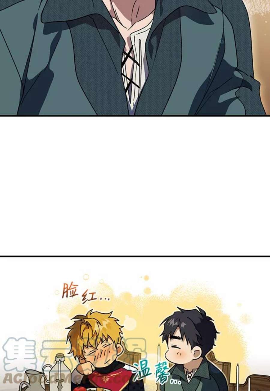 落日夕阳，冰冷目光第101话 丢失的夜晚（1）