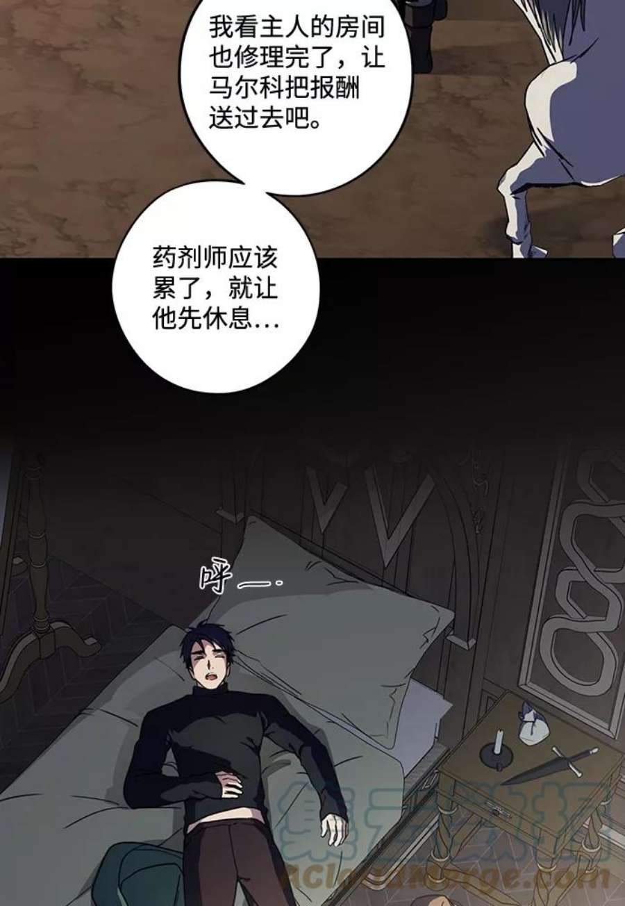 落日夕阳，冰冷目光第101话 丢失的夜晚（1）