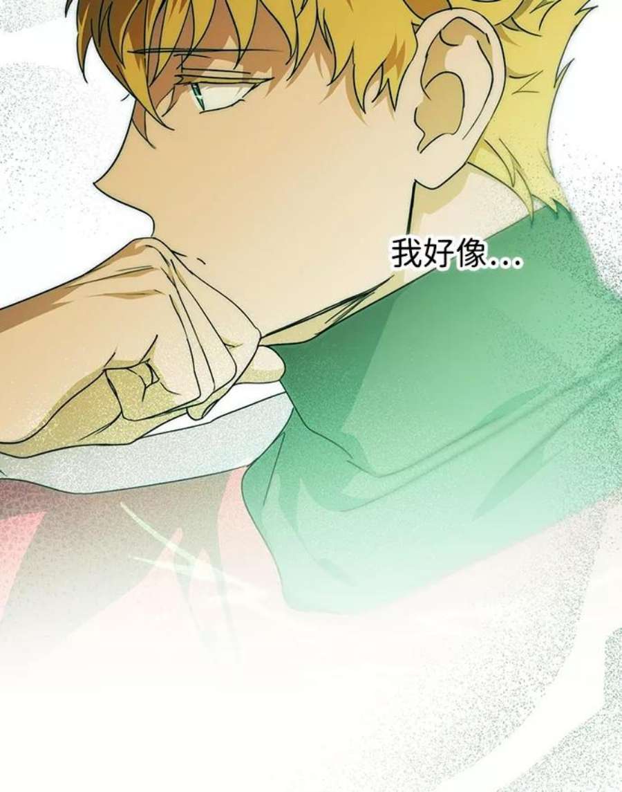 落日夕阳，冰冷目光第101话 丢失的夜晚（1）