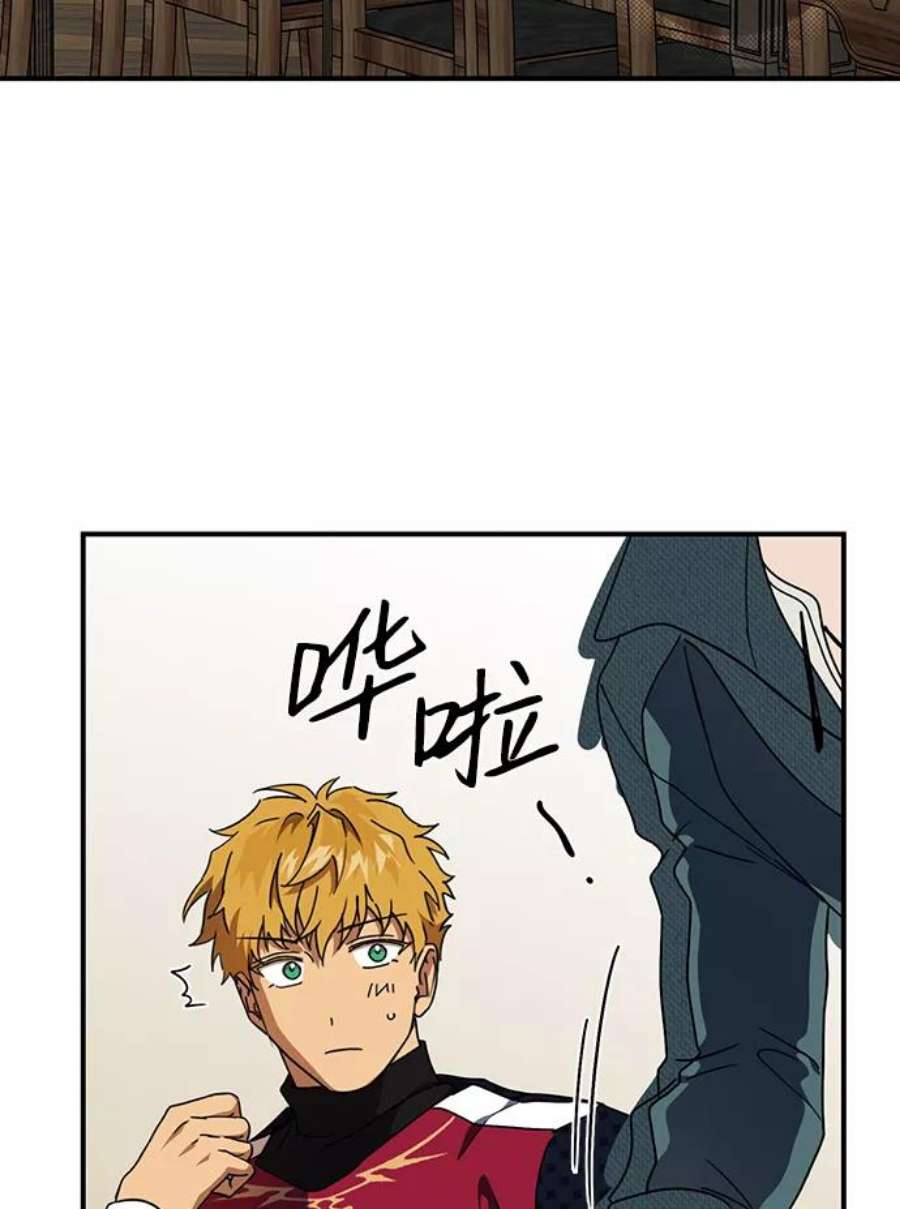 落日夕阳，冰冷目光第101话 丢失的夜晚（1）