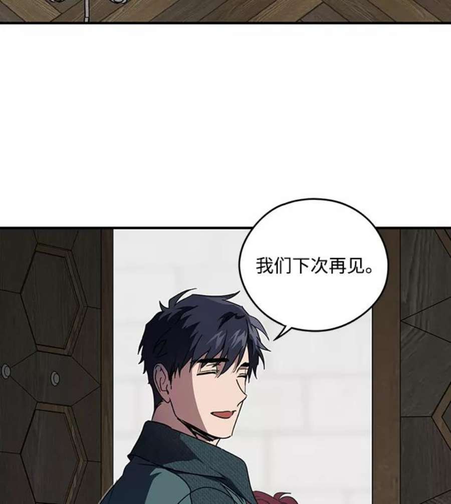 落日夕阳，冰冷目光第101话 丢失的夜晚（1）