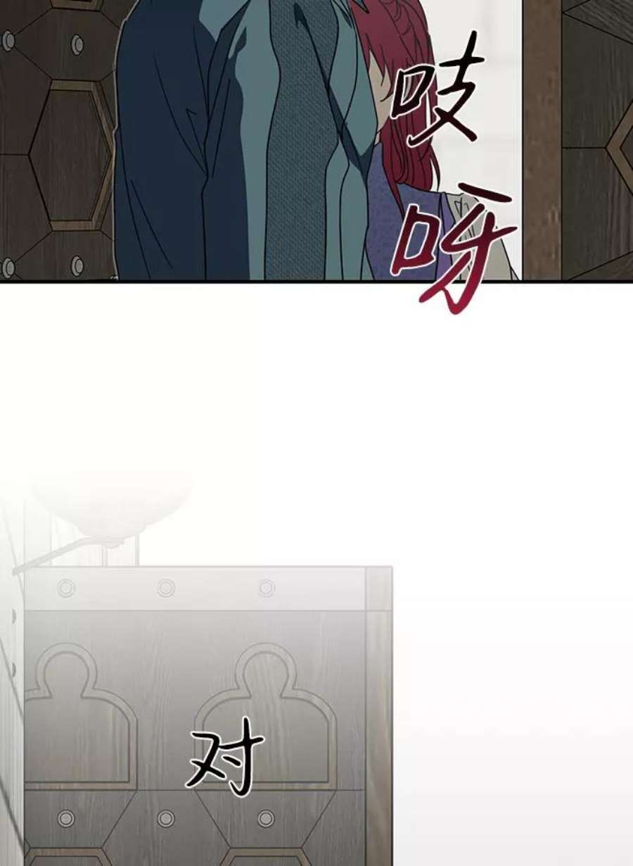 落日夕阳，冰冷目光第101话 丢失的夜晚（1）