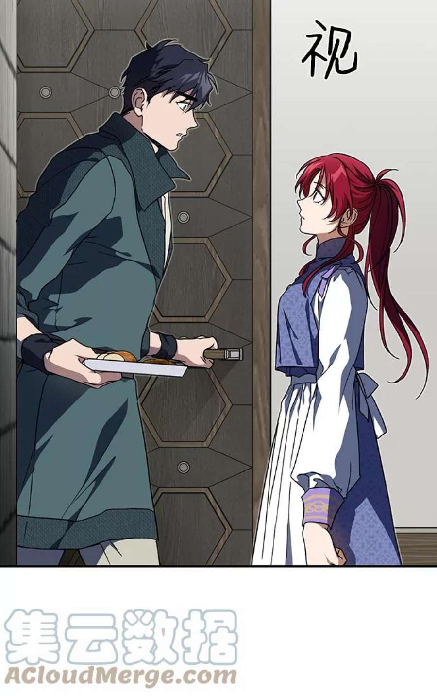 落日夕阳，冰冷目光第101话 丢失的夜晚（1）