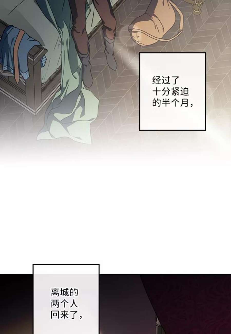 落日夕阳，冰冷目光第101话 丢失的夜晚（1）