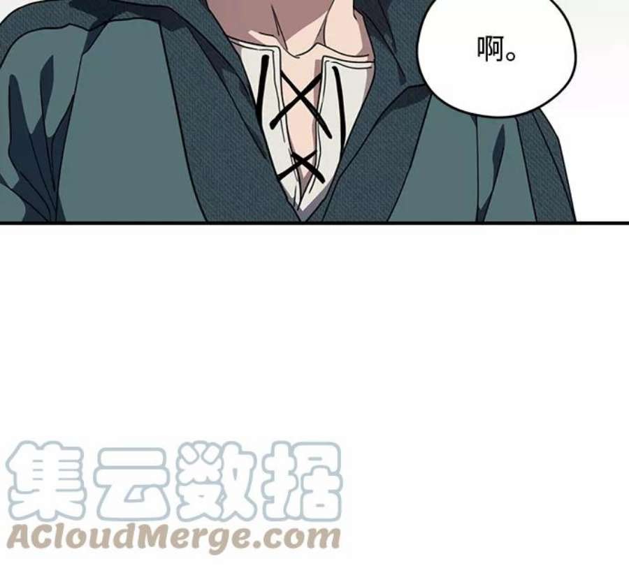 落日夕阳，冰冷目光第101话 丢失的夜晚（1）