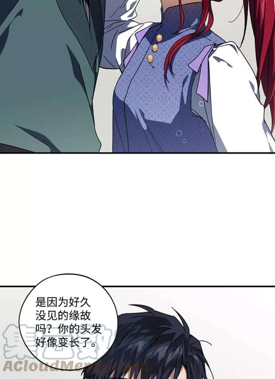 落日夕阳，冰冷目光第101话 丢失的夜晚（1）