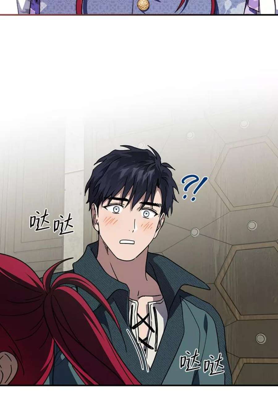 落日夕阳，冰冷目光第101话 丢失的夜晚（1）