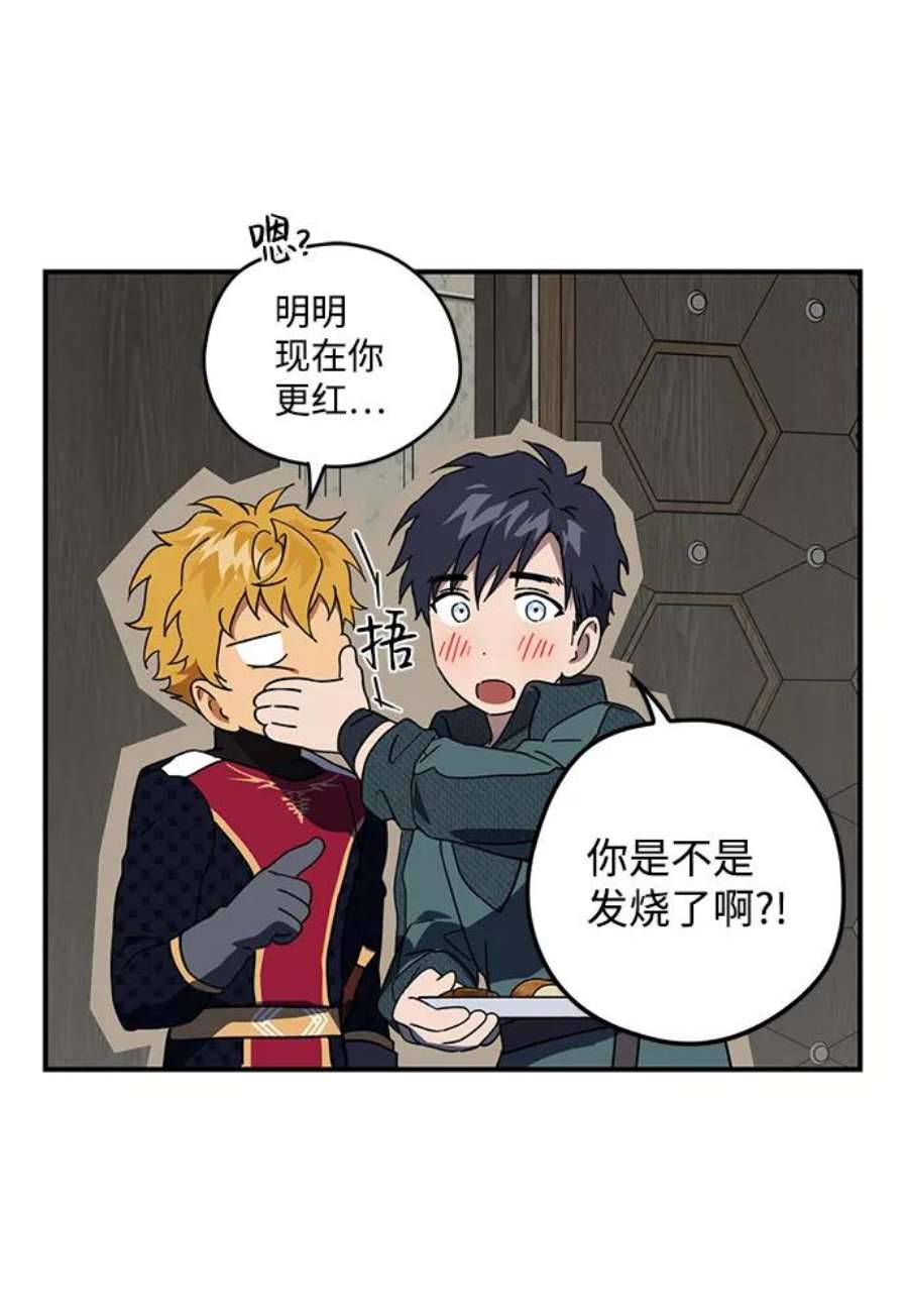 落日夕阳，冰冷目光第101话 丢失的夜晚（1）