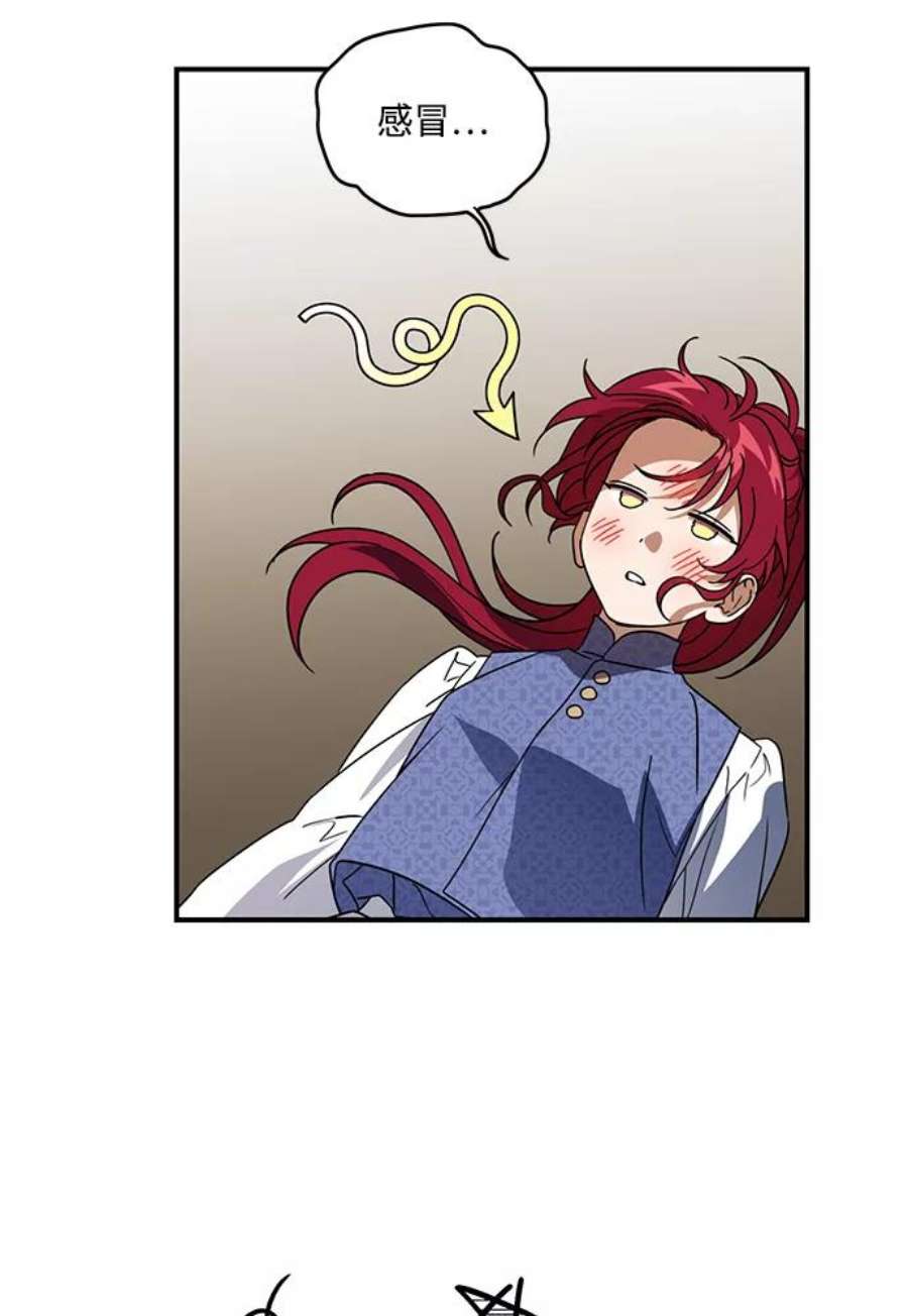 落日夕阳，冰冷目光第101话 丢失的夜晚（1）