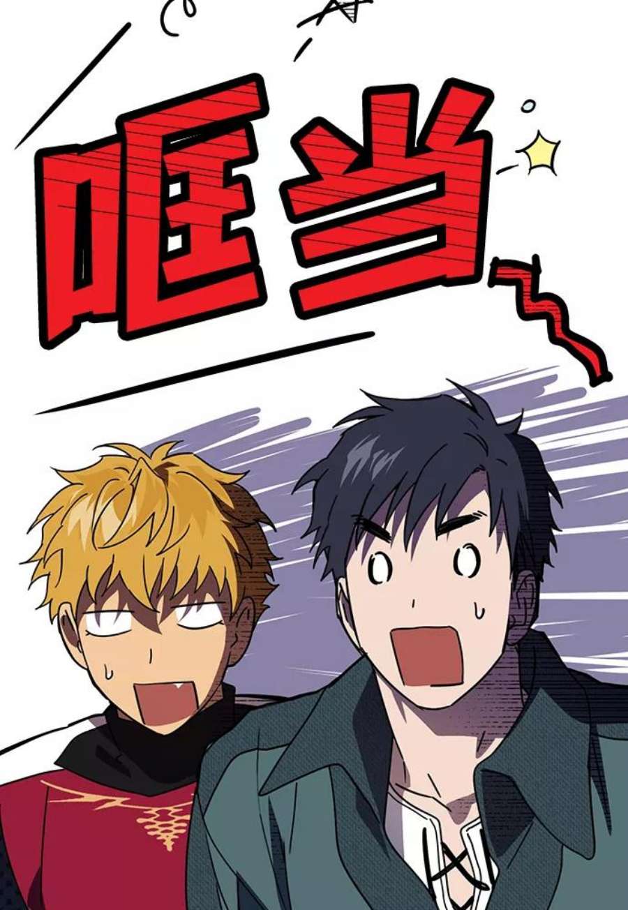 落日夕阳，冰冷目光第101话 丢失的夜晚（1）