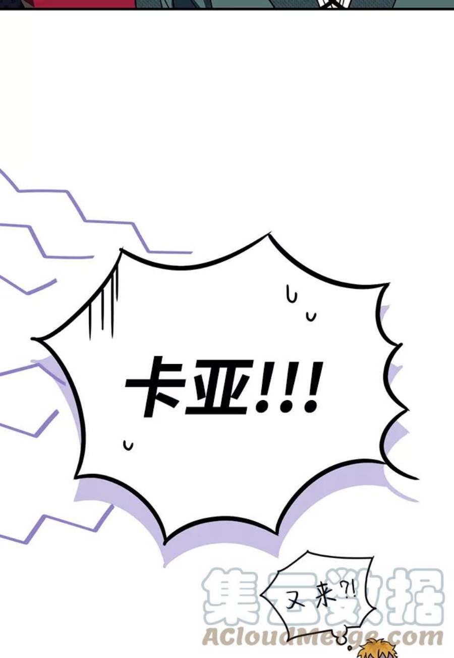 落日夕阳，冰冷目光第101话 丢失的夜晚（1）