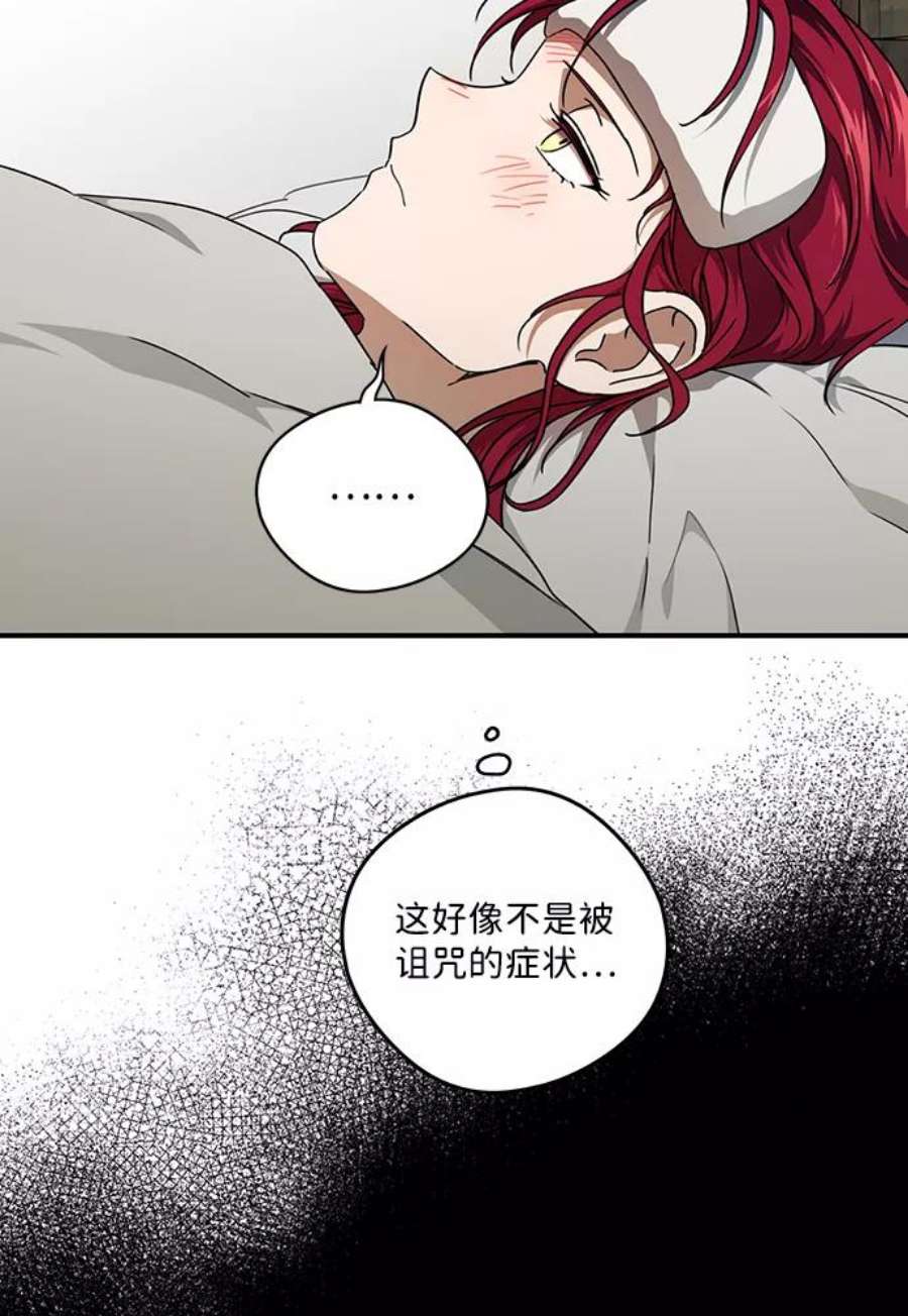 落日夕阳，冰冷目光第101话 丢失的夜晚（1）