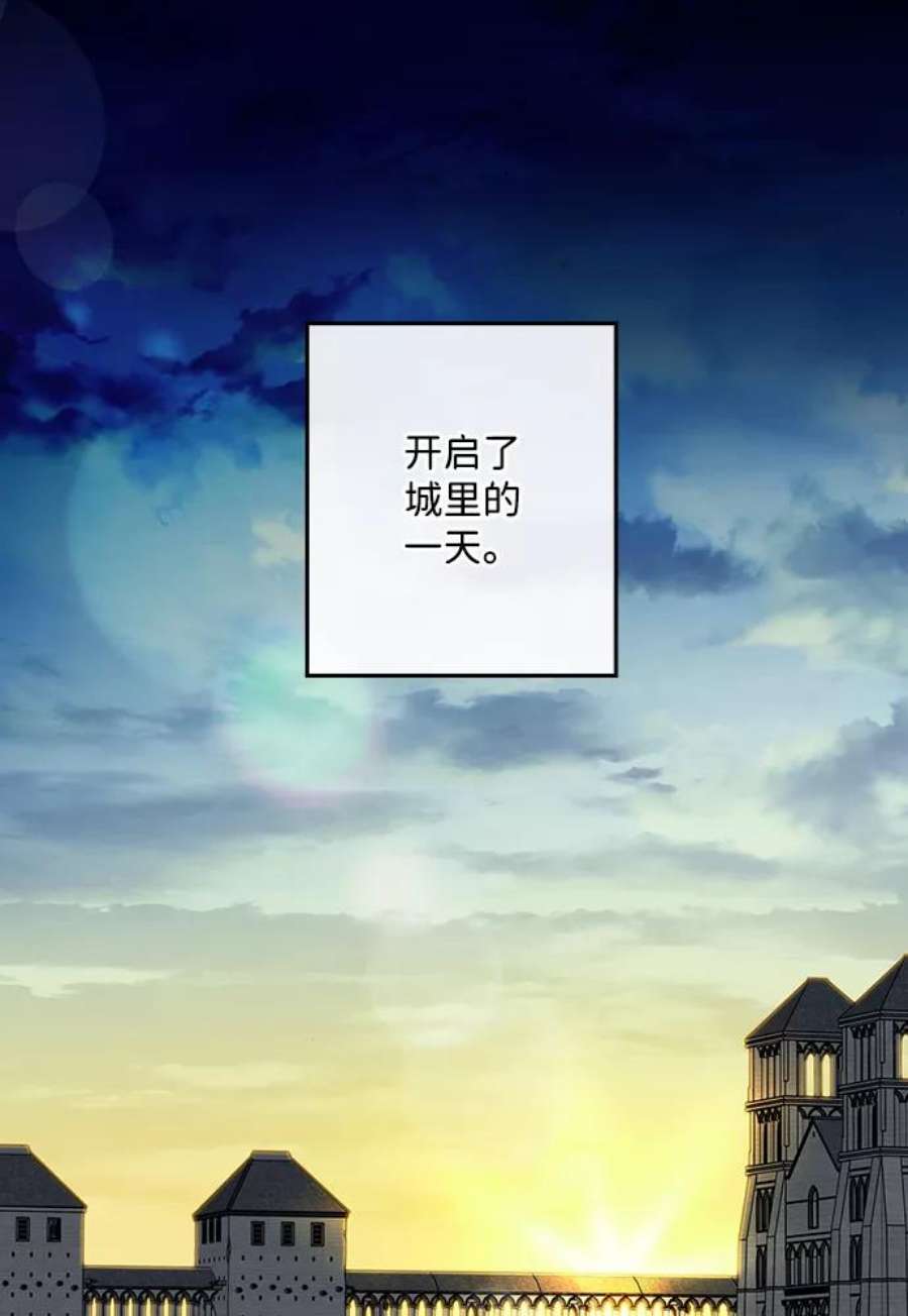 落日夕阳，冰冷目光第101话 丢失的夜晚（1）