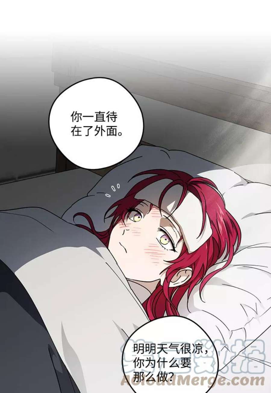 落日夕阳，冰冷目光第101话 丢失的夜晚（1）