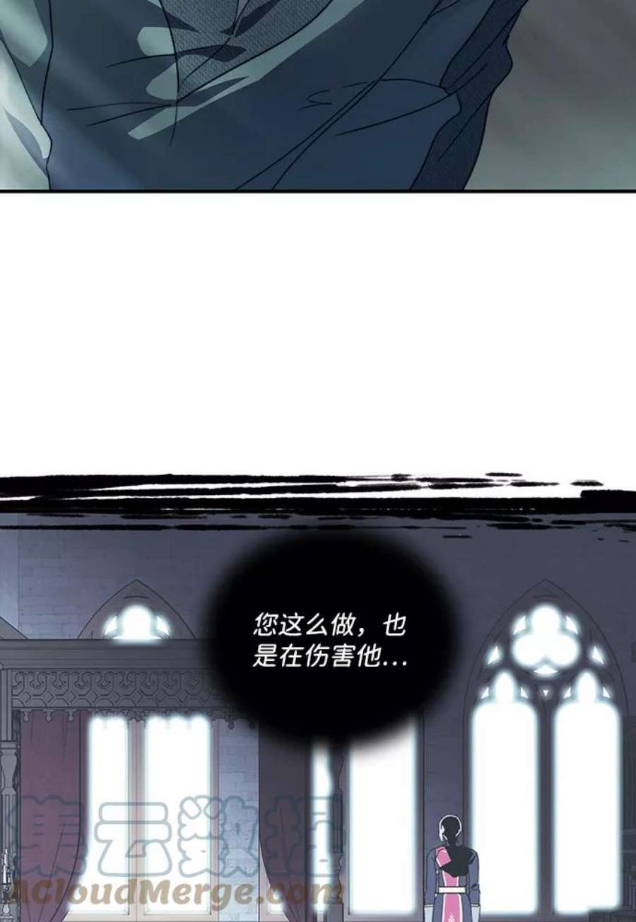 落日夕阳，冰冷目光第101话 丢失的夜晚（1）