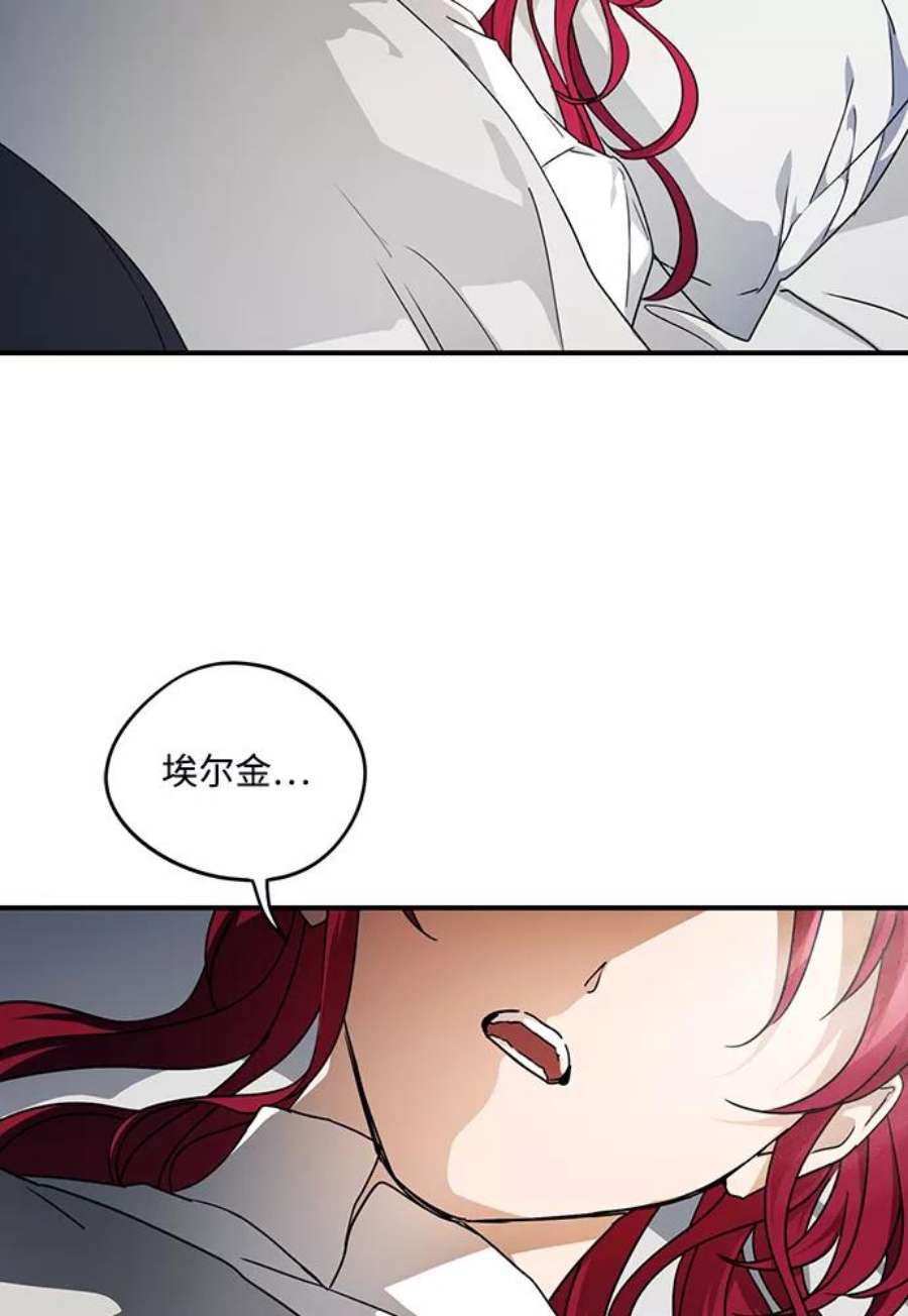 落日夕阳，冰冷目光第101话 丢失的夜晚（1）