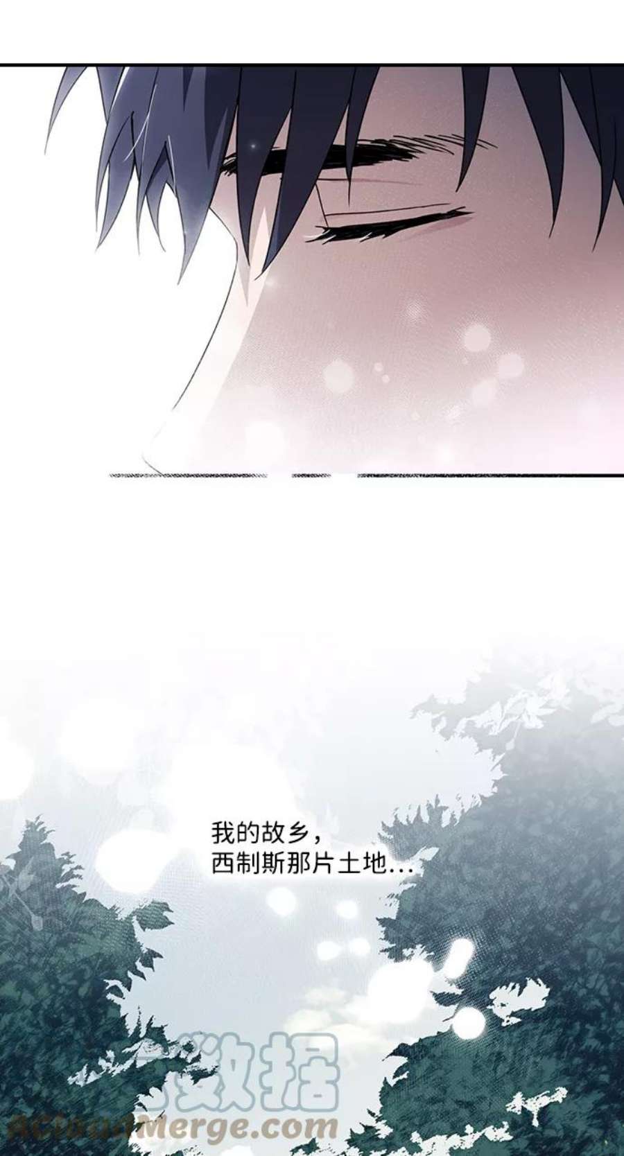 落日夕阳，冰冷目光第102话 丢失的夜晚（2）