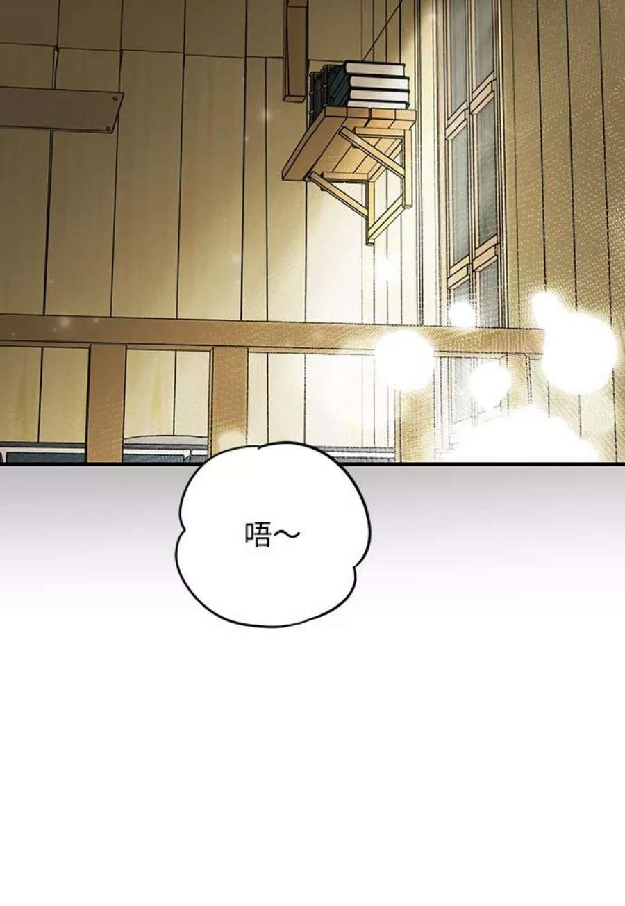 落日夕阳，冰冷目光第102话 丢失的夜晚（2）