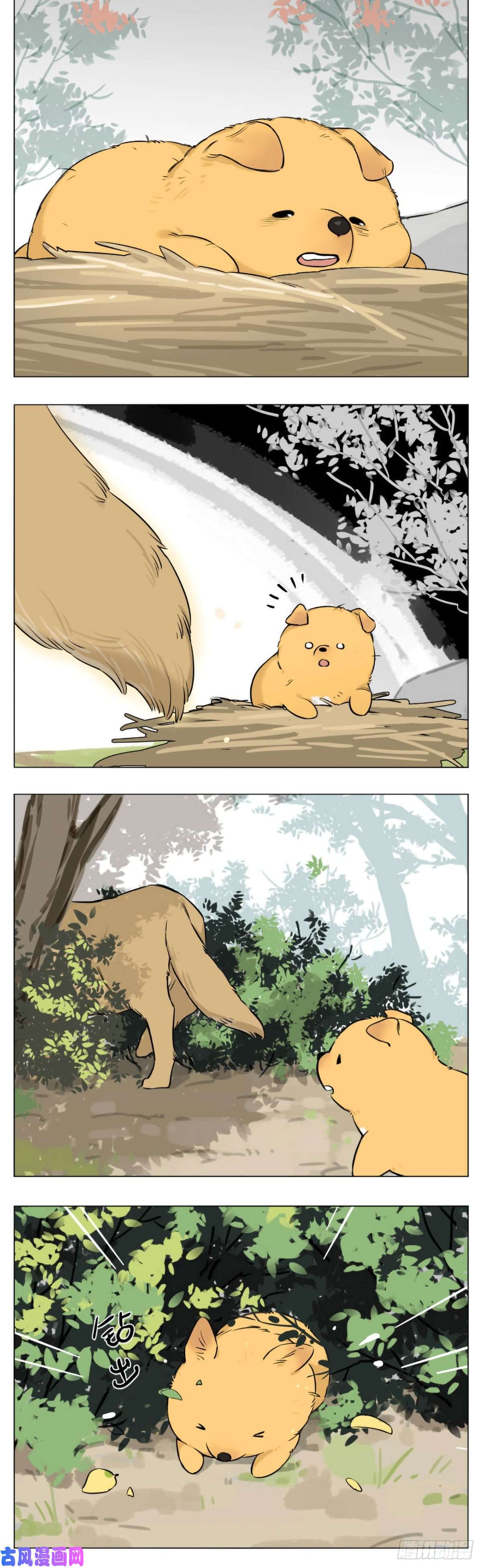 捡了东西的狼过去的事